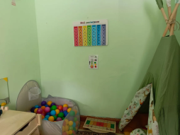игровая зона